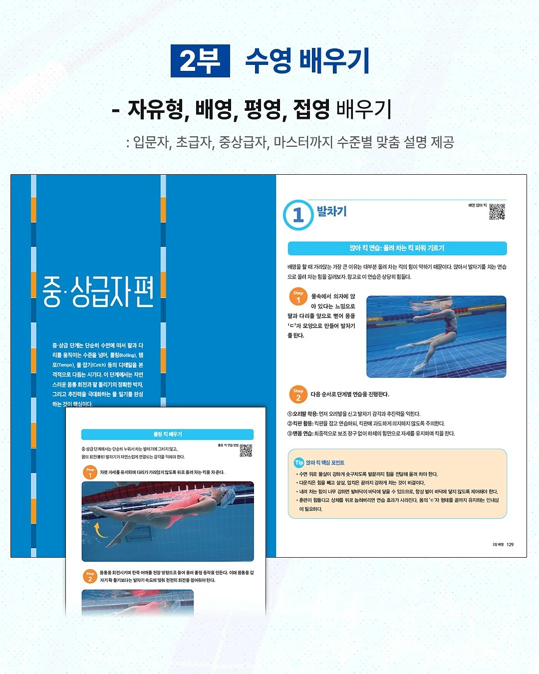 AI 아바타 모션 컨트롤 6