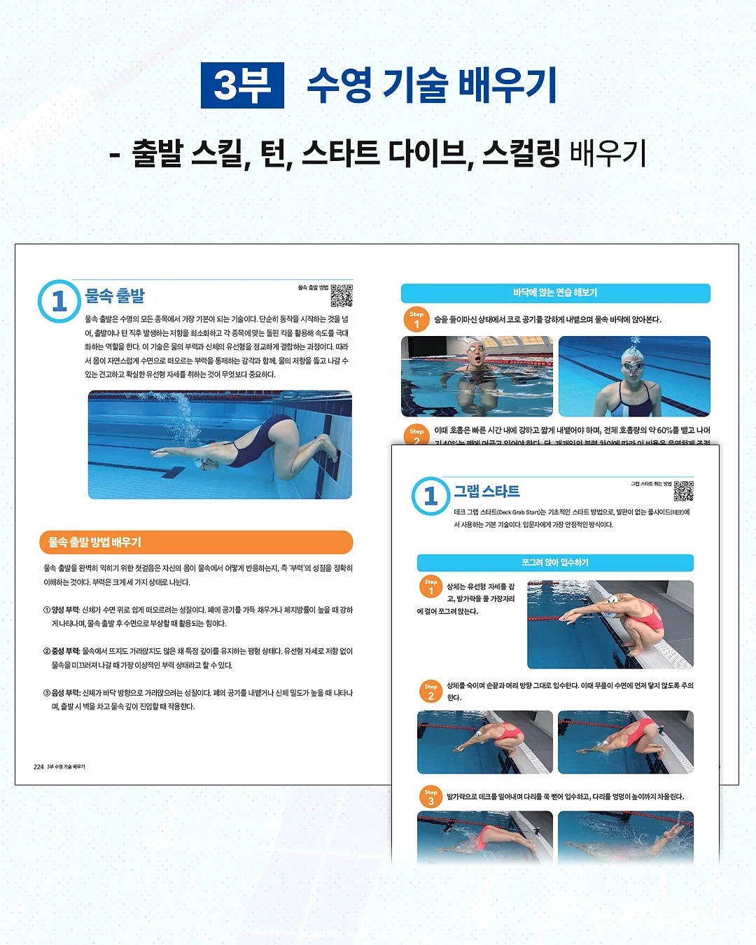 AI 아바타 모션 컨트롤 7