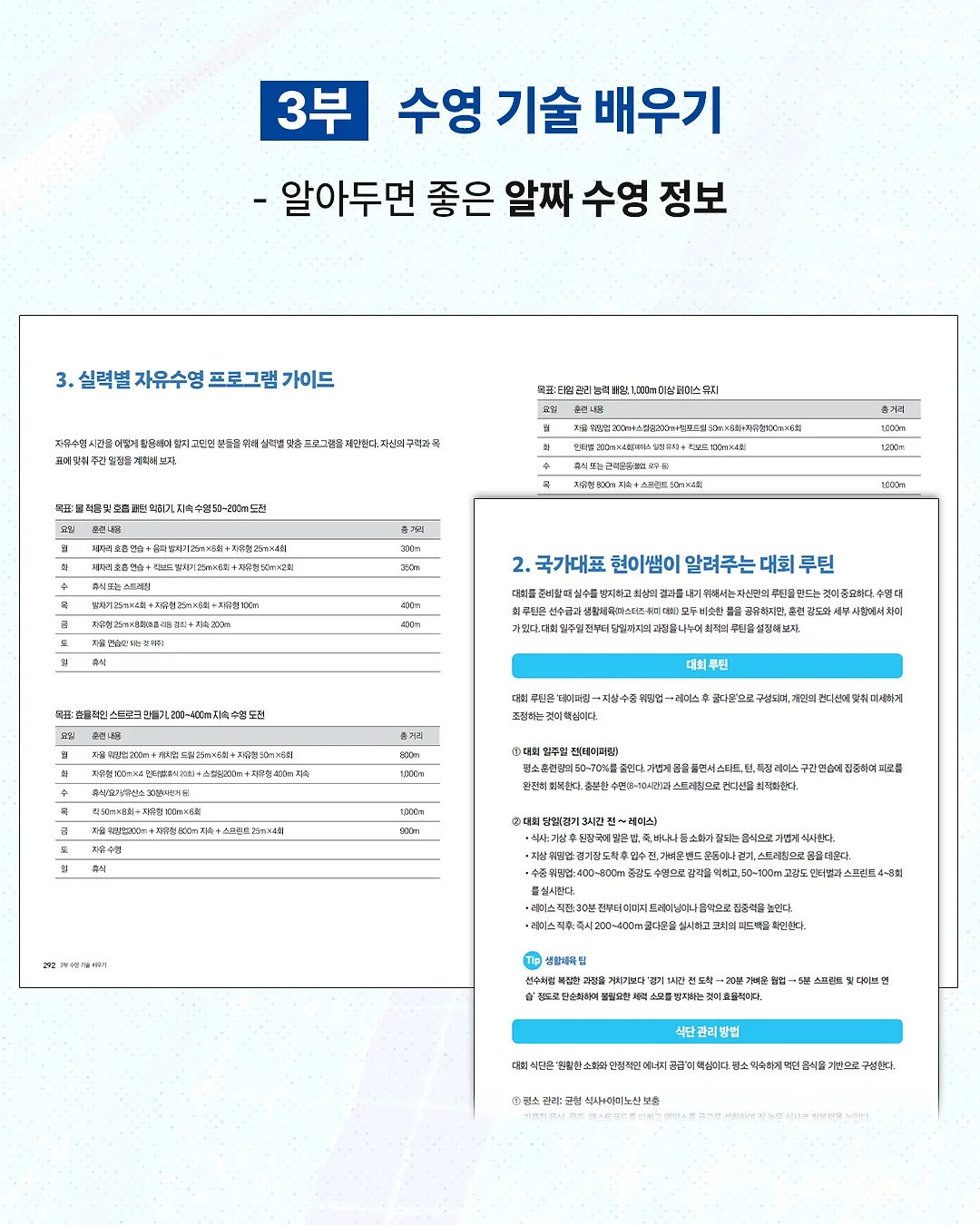 AI 아바타 모션 컨트롤 8
