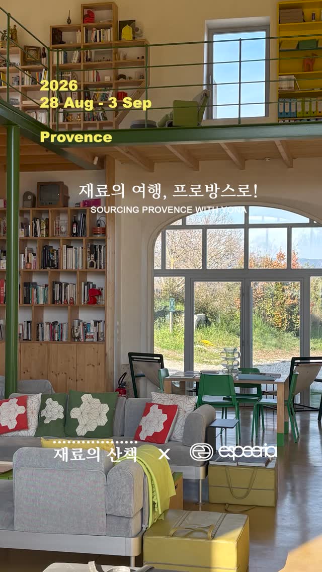 상떼화장품
