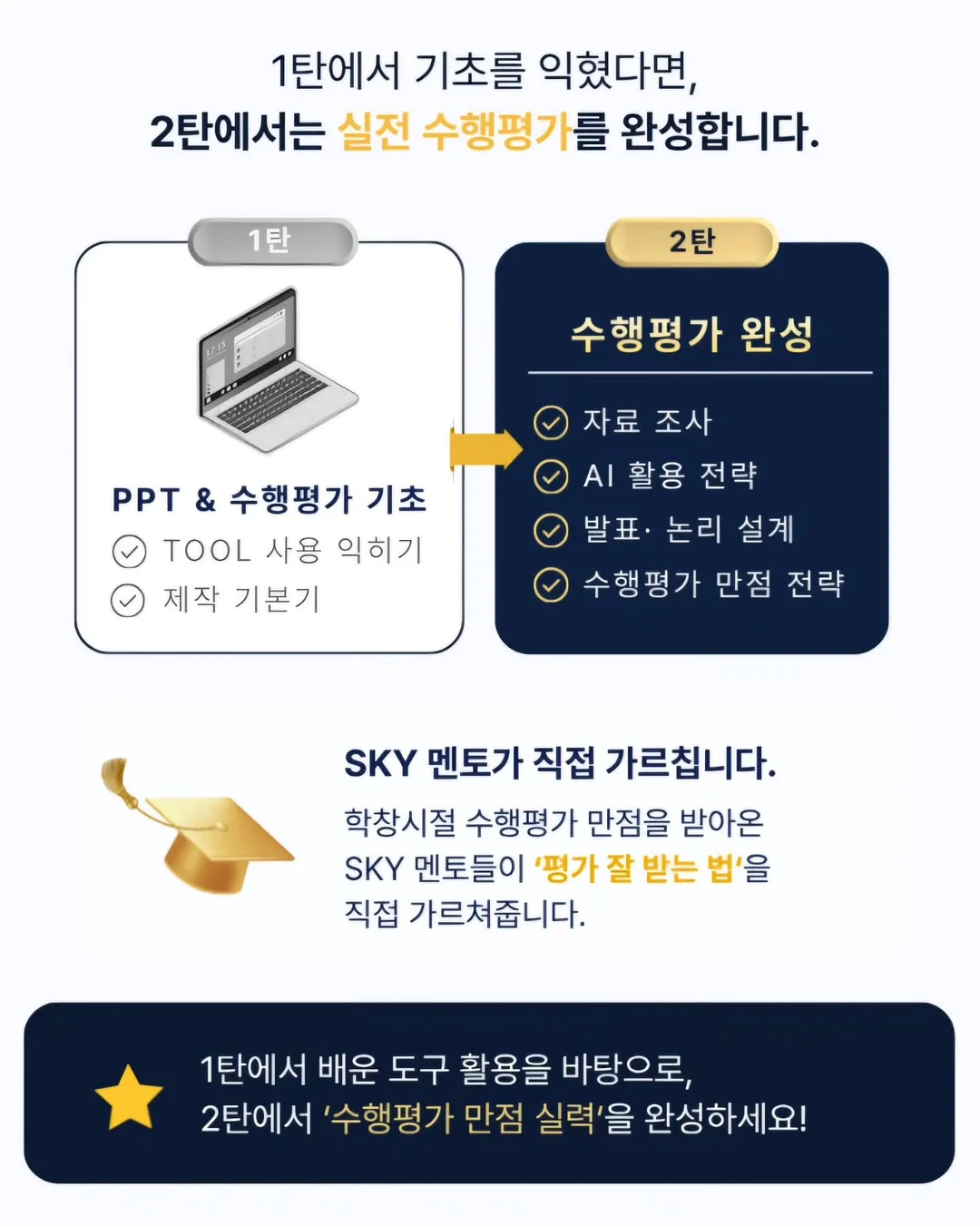 야야 아기상어 플레이볼 + 롤더볼 2종 세트 11