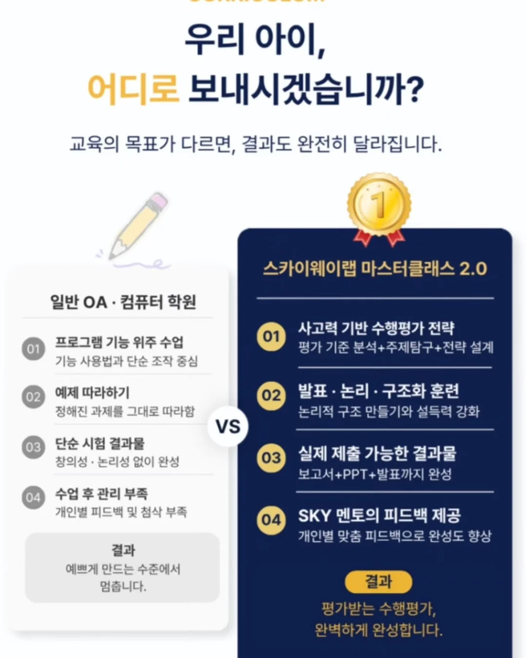 야야 아기상어 플레이볼 + 롤더볼 2종 세트 14