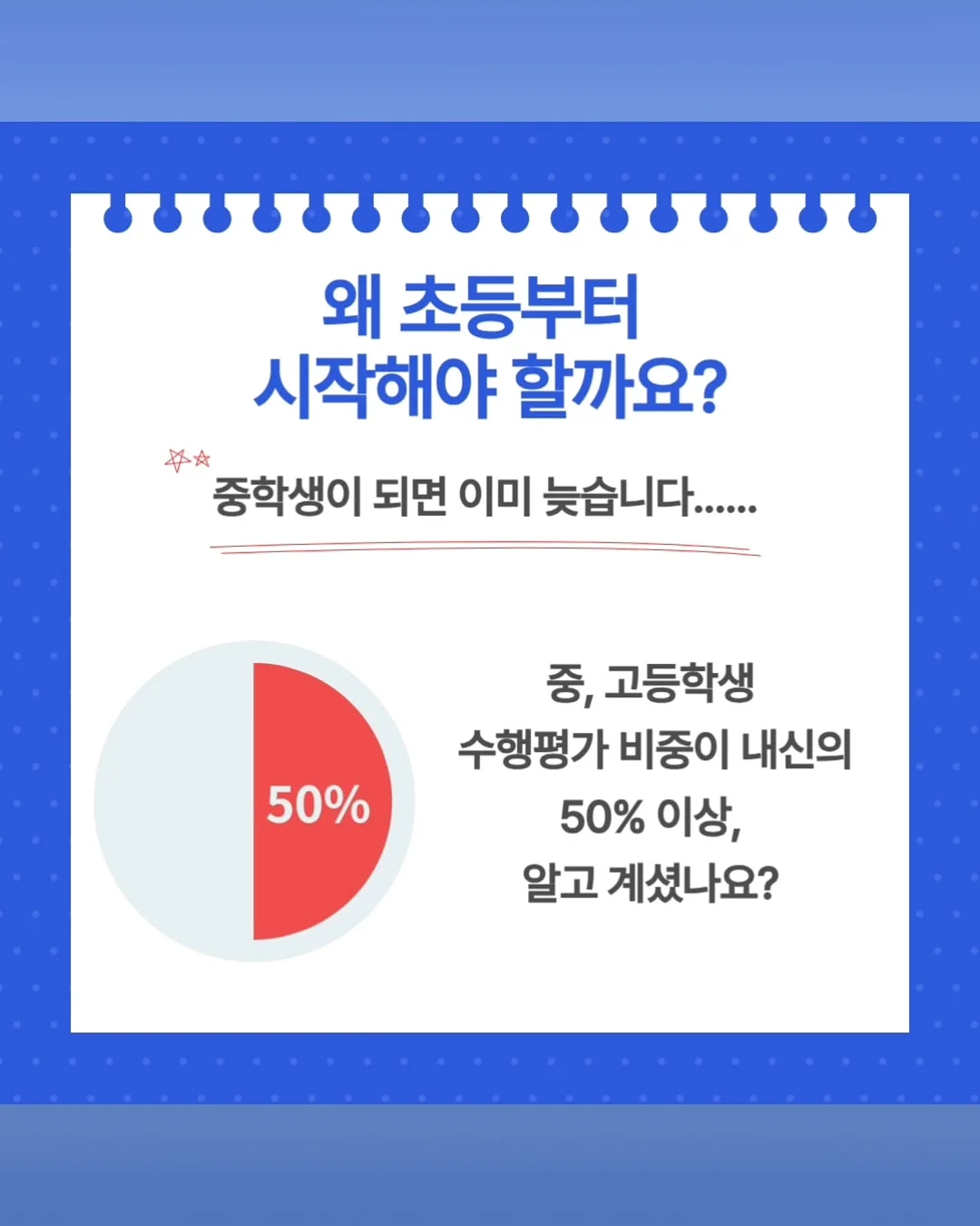 야야 아기상어 플레이볼 + 롤더볼 2종 세트 2