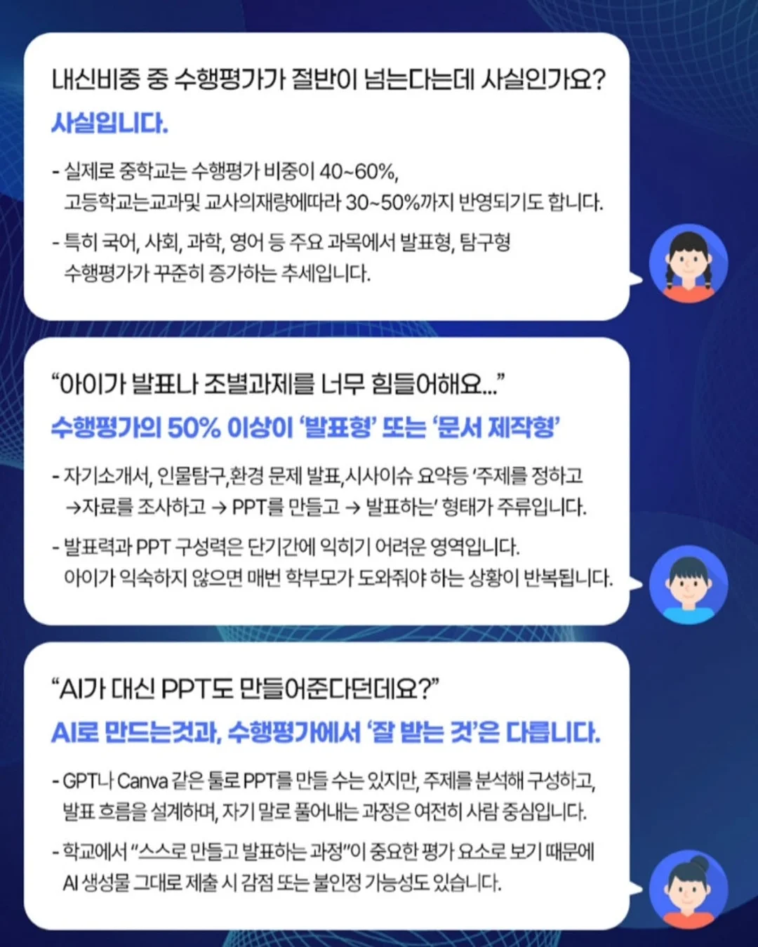 야야 아기상어 플레이볼 + 롤더볼 2종 세트 3