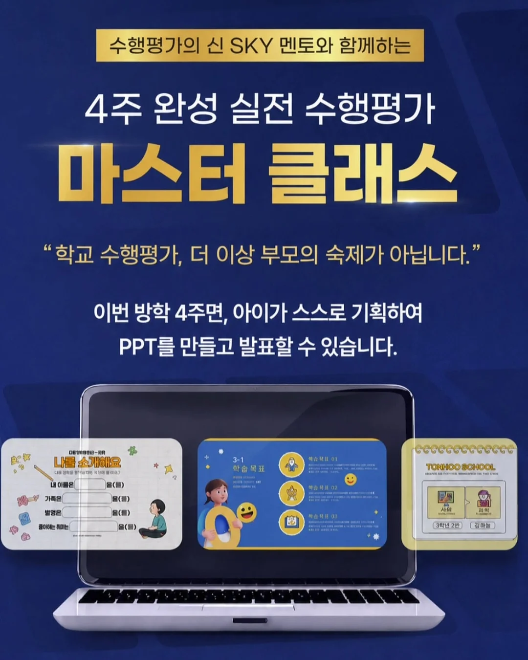 야야 아기상어 플레이볼 + 롤더볼 2종 세트 5