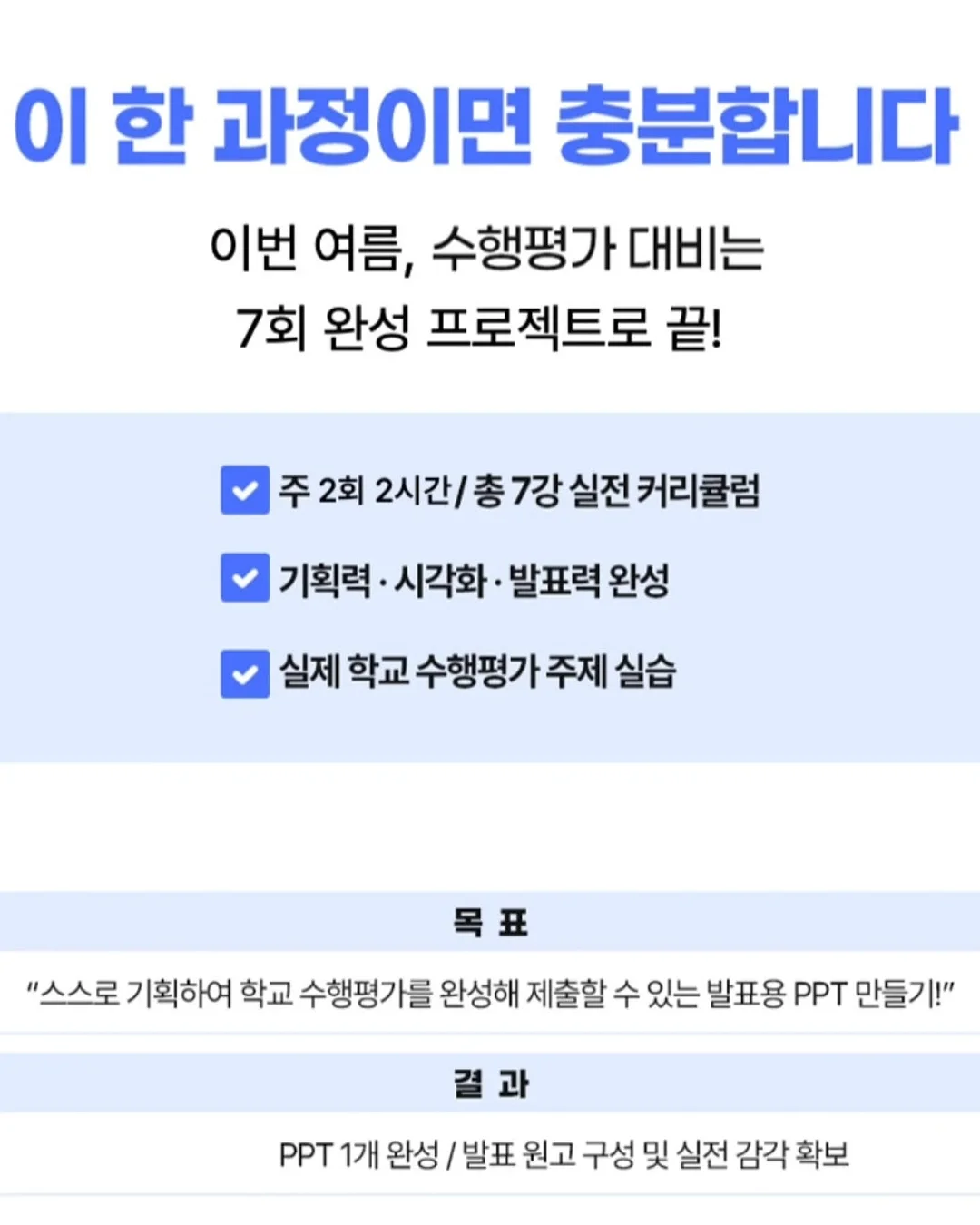 야야 아기상어 플레이볼 + 롤더볼 2종 세트 6