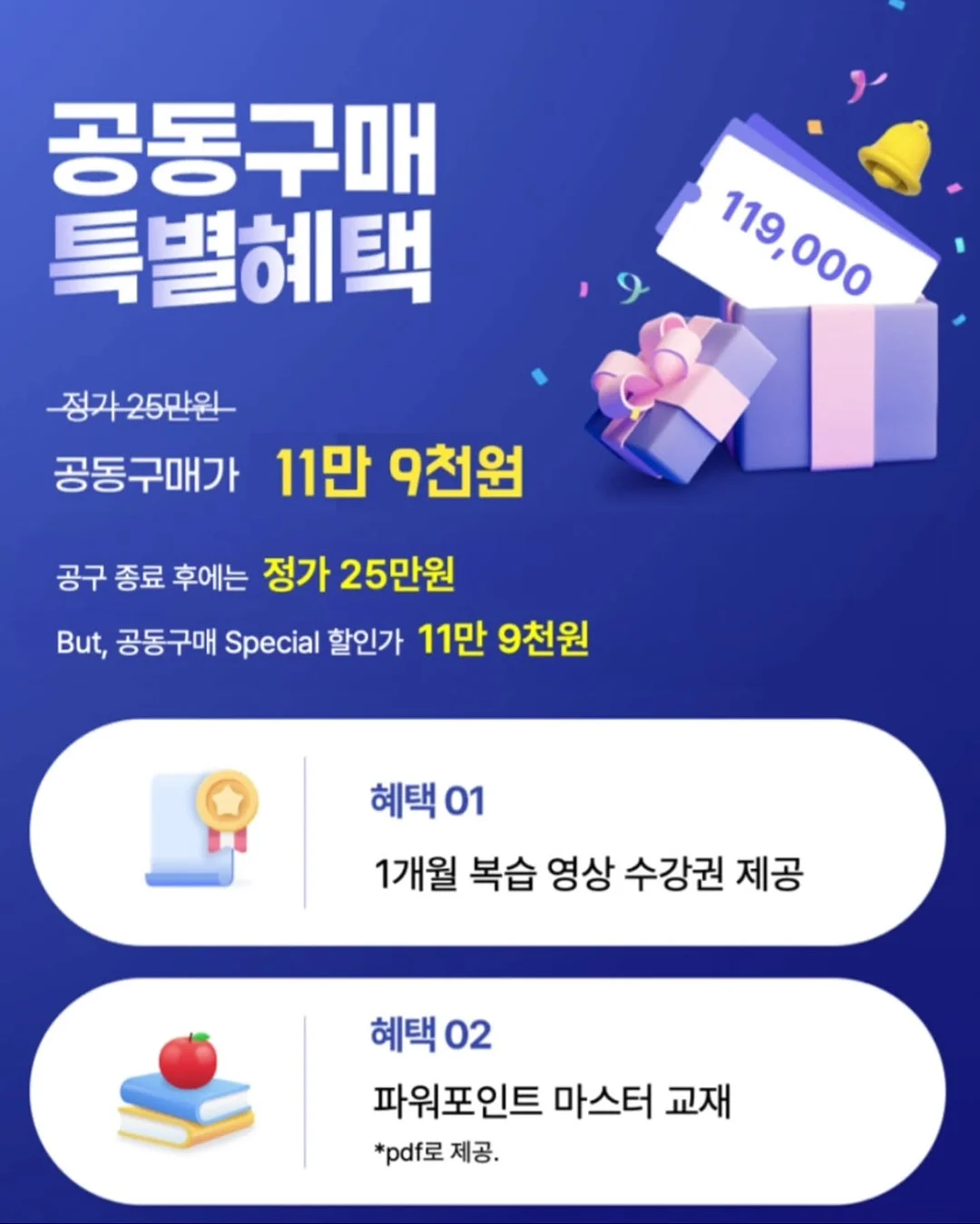 야야 아기상어 플레이볼 + 롤더볼 2종 세트 7