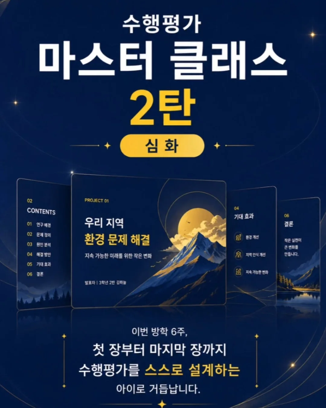 야야 아기상어 플레이볼 + 롤더볼 2종 세트 8