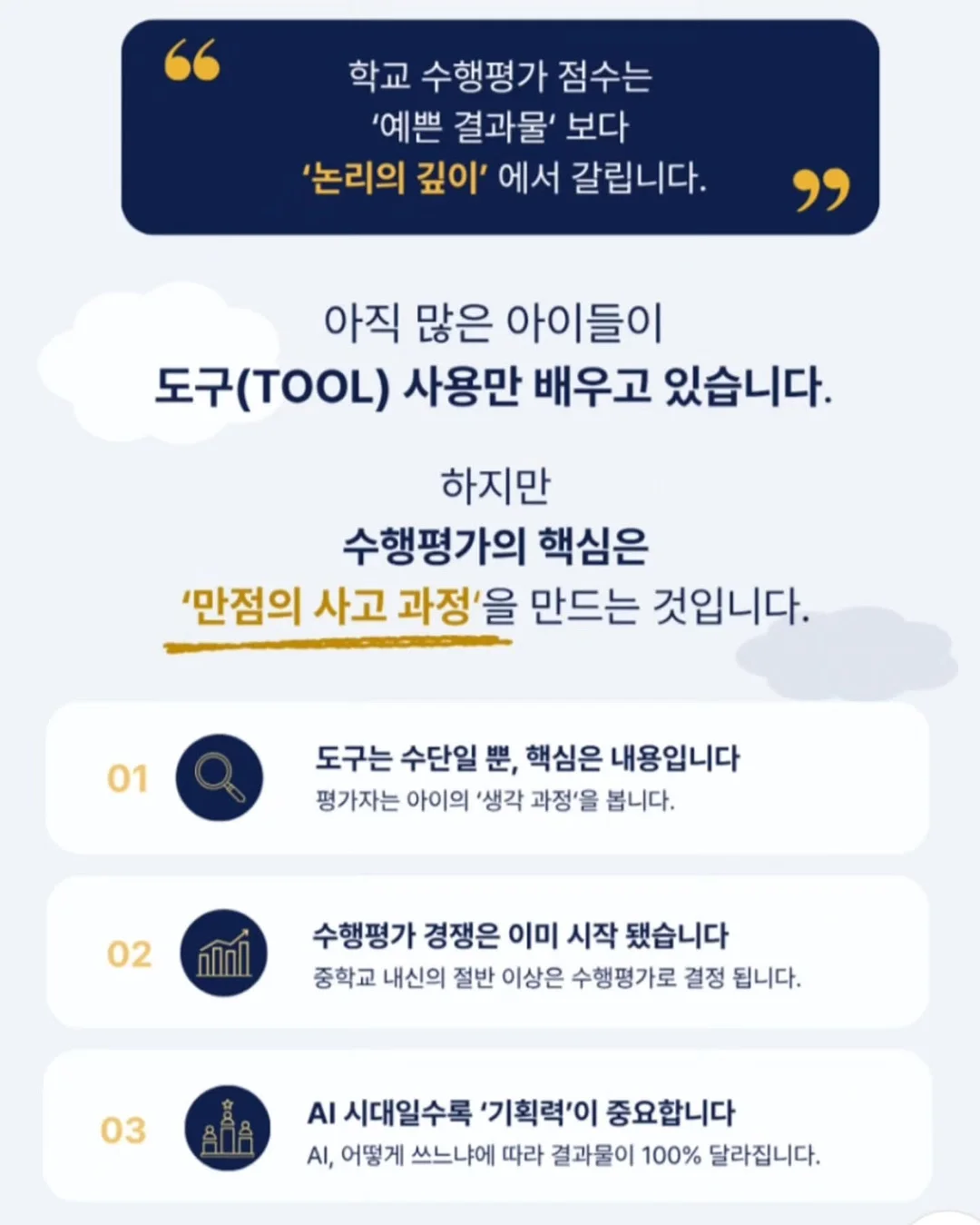 야야 아기상어 플레이볼 + 롤더볼 2종 세트 9