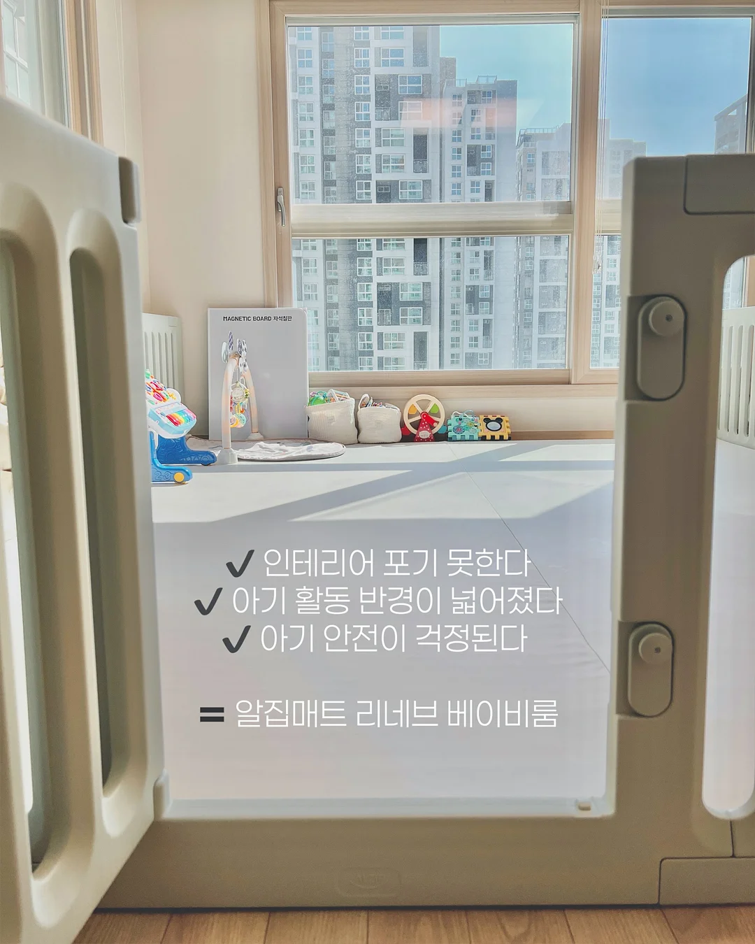 살림템 BEST 5 8