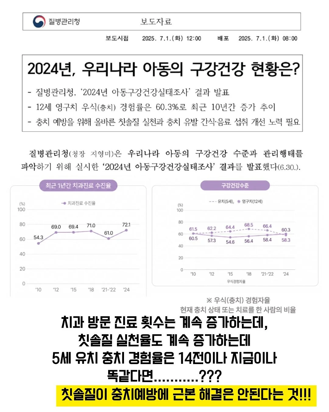 스파트필름 2