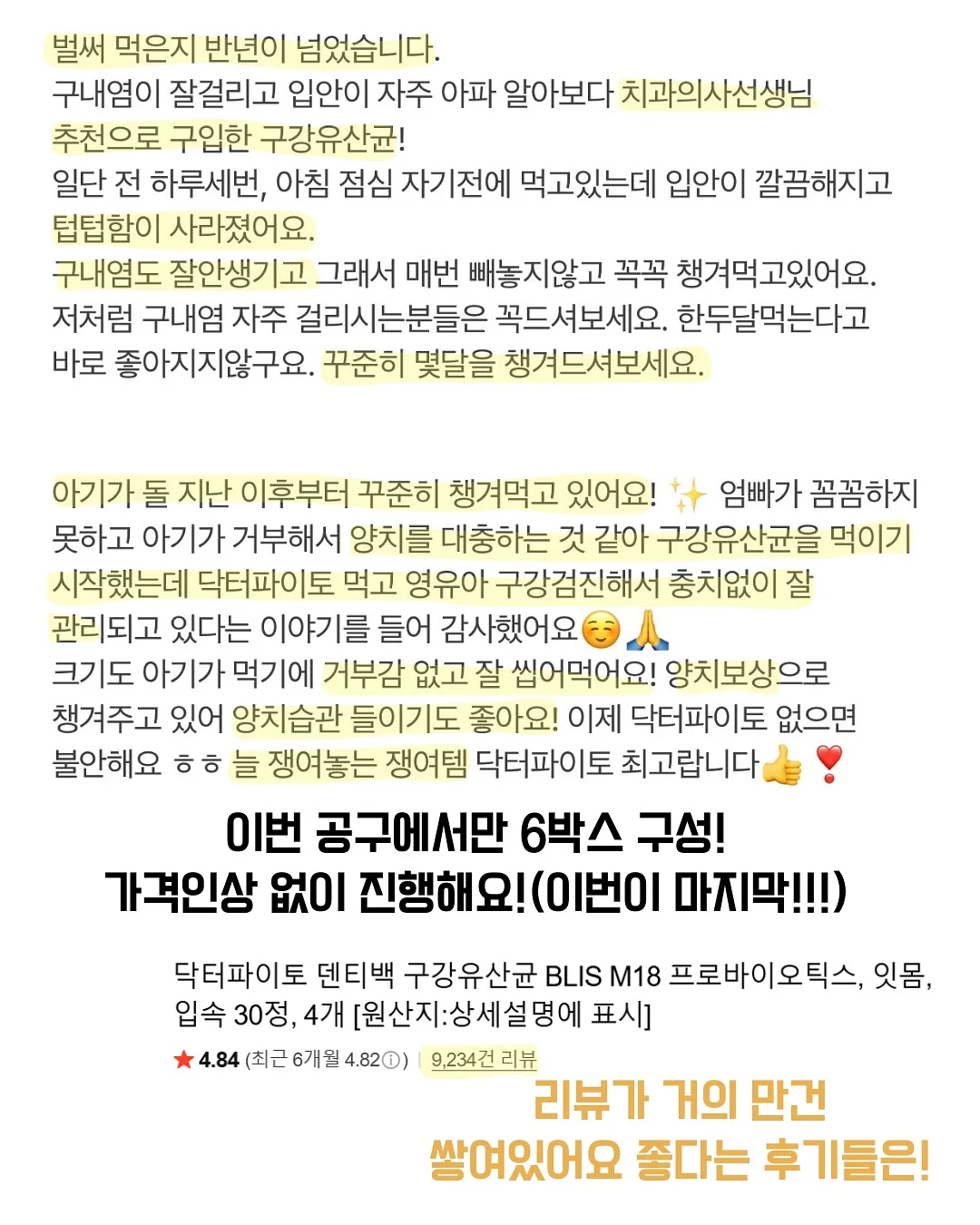 스파트필름 6