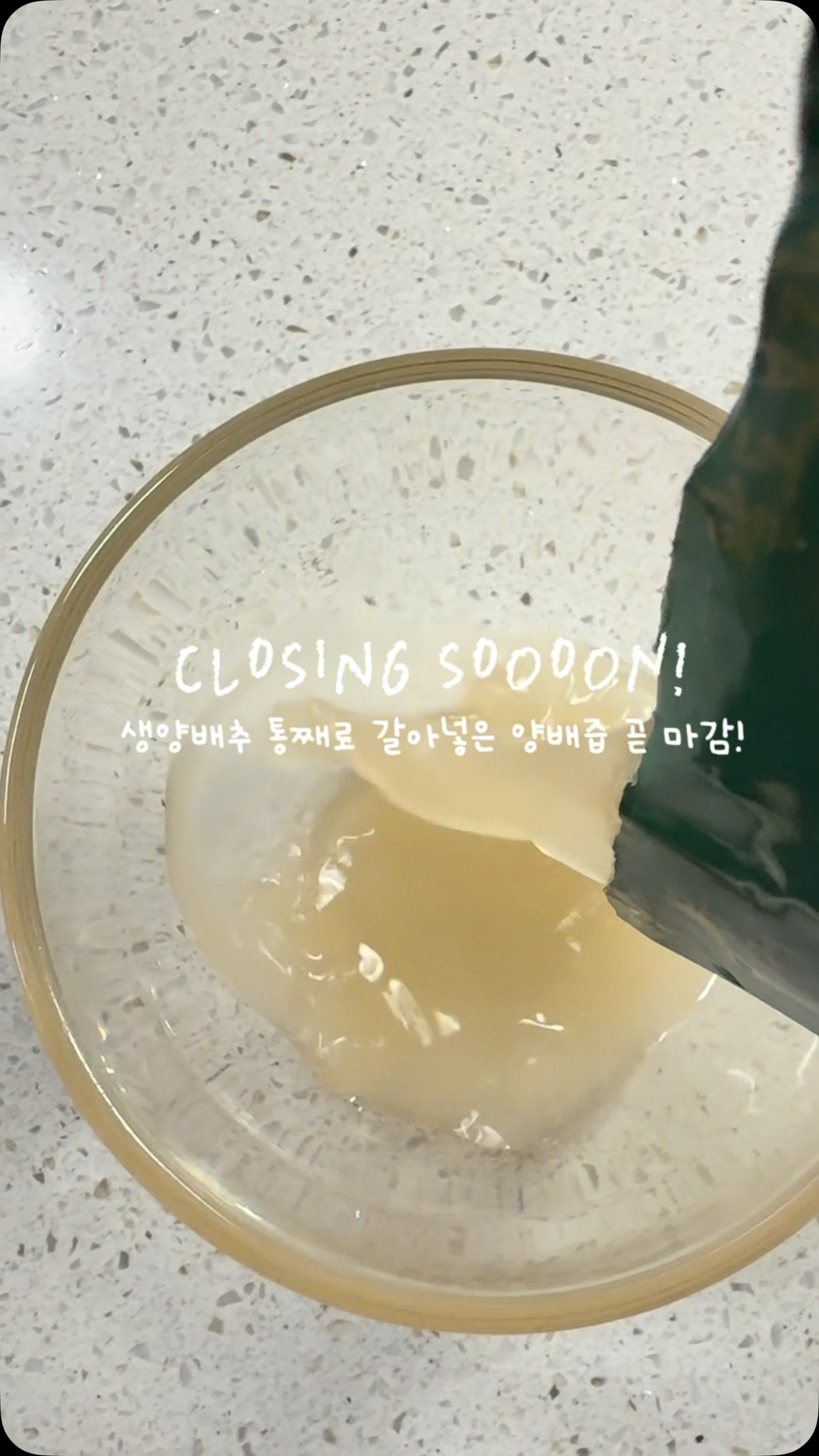 소금단지