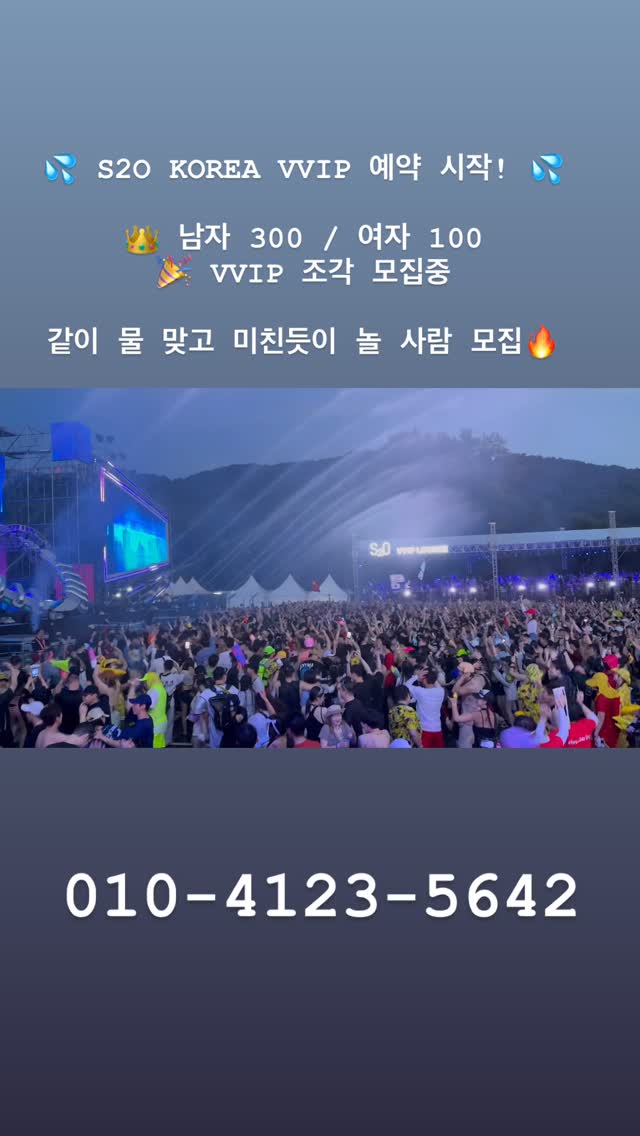 마법 얼룩제거제 3종세트