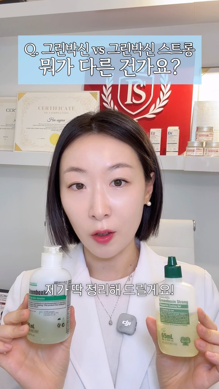 오드타입 필 오프 립 스테인