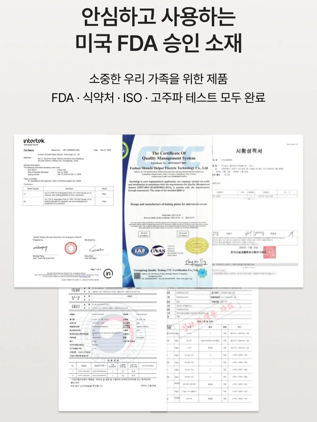 체력단련장 이용 표준약관 개정안 안내 8