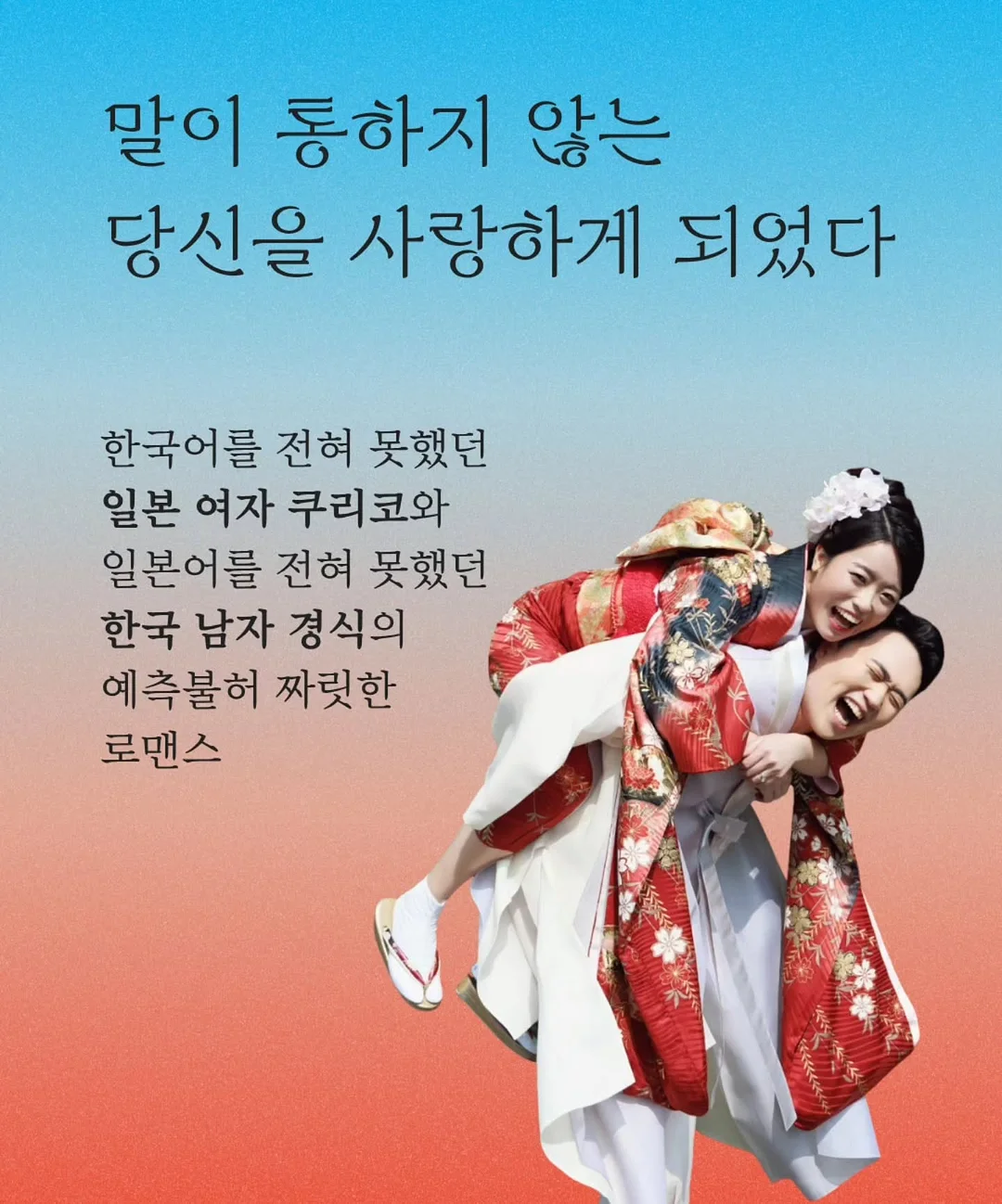 옛말 사자성어 14