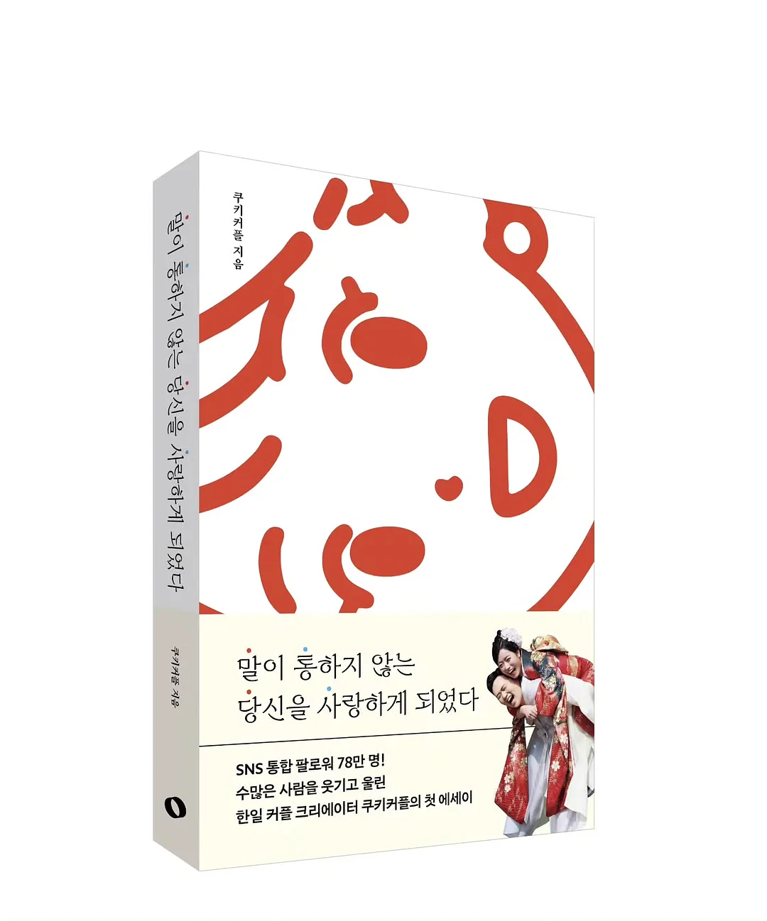옛말 사자성어 15