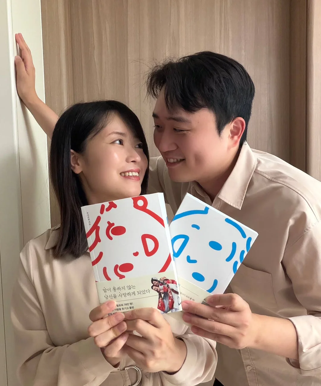 옛말 사자성어 16