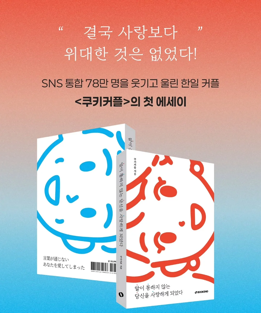 옛말 사자성어 3