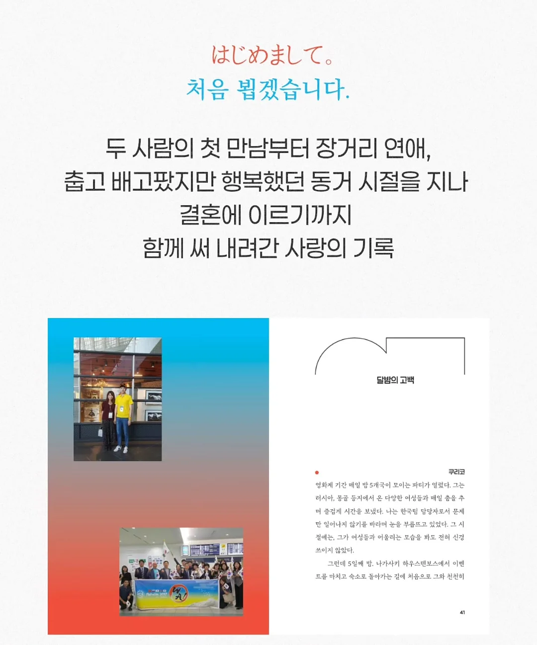 옛말 사자성어 5