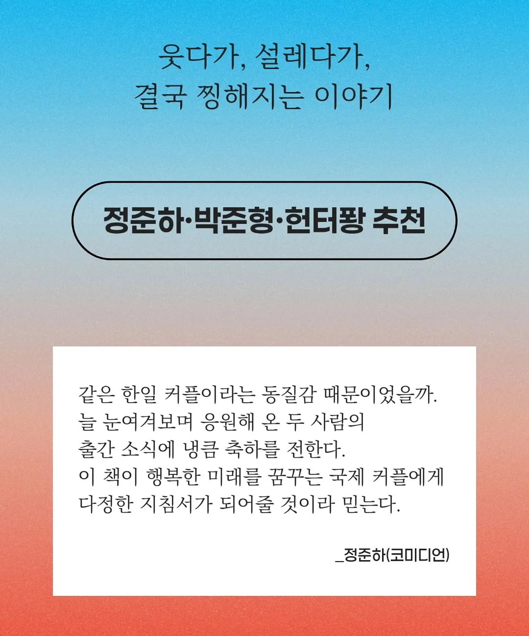 옛말 사자성어 9