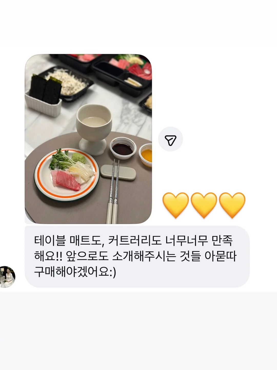 이호선 교수 불편한 사람 11
