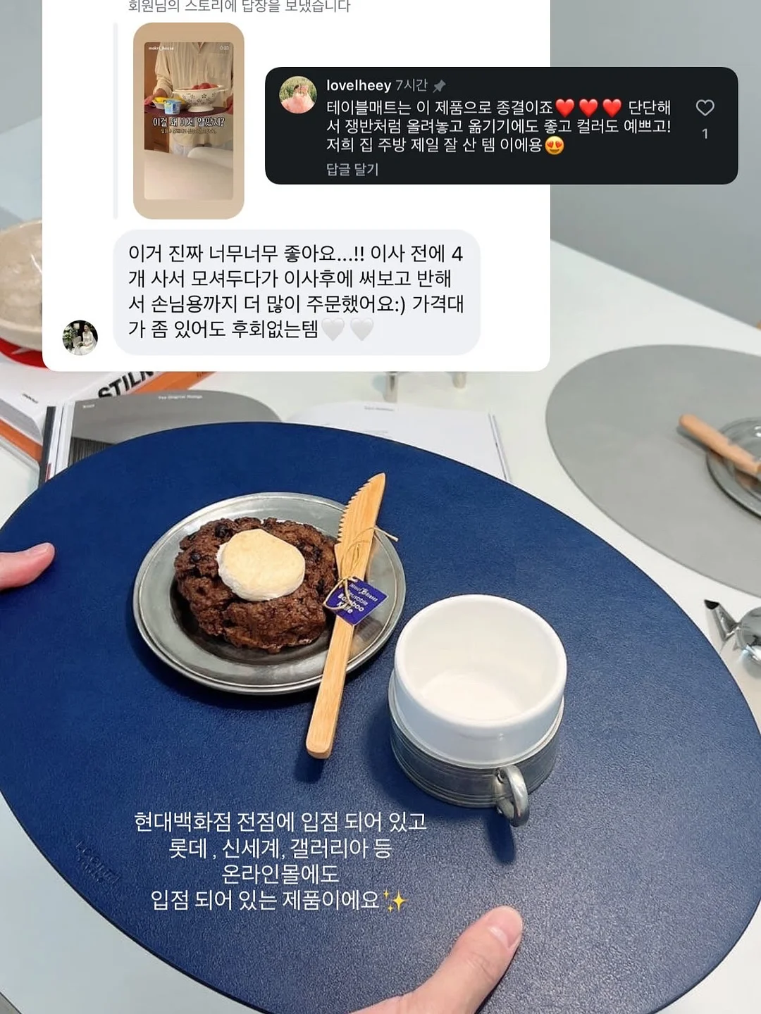 이호선 교수 불편한 사람 13