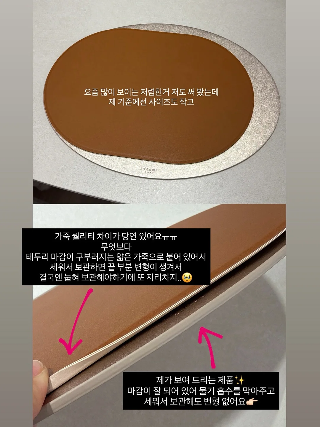 이호선 교수 불편한 사람 17