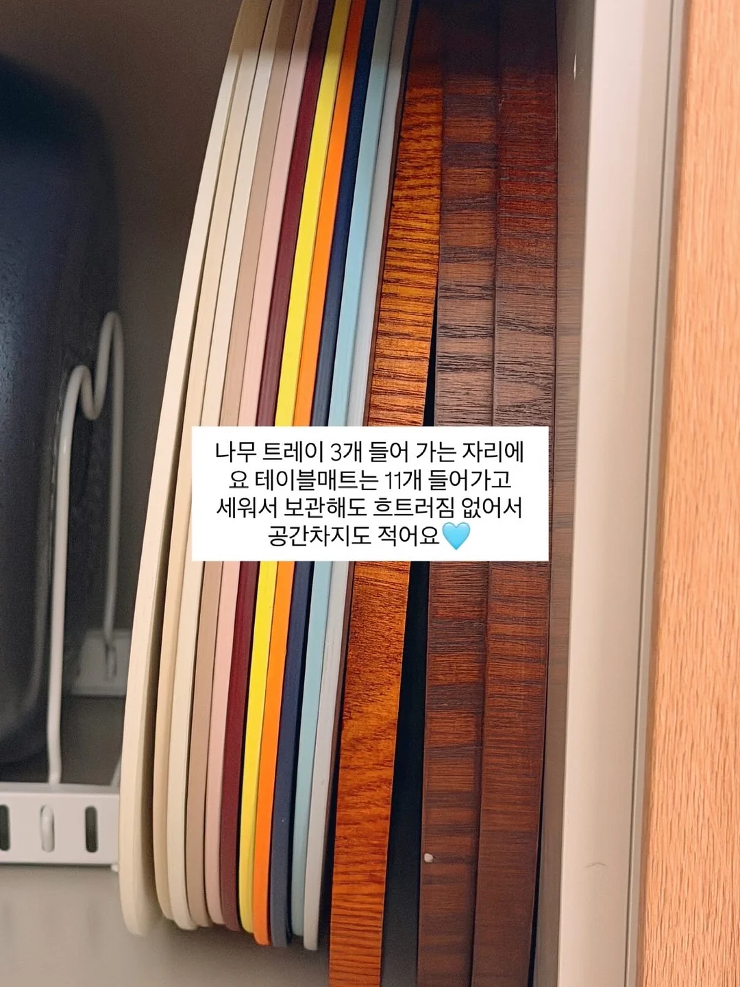 이호선 교수 불편한 사람 18