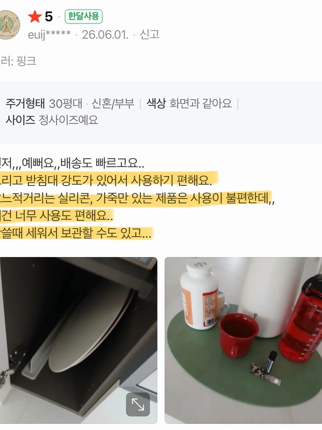 이호선 교수 불편한 사람 3
