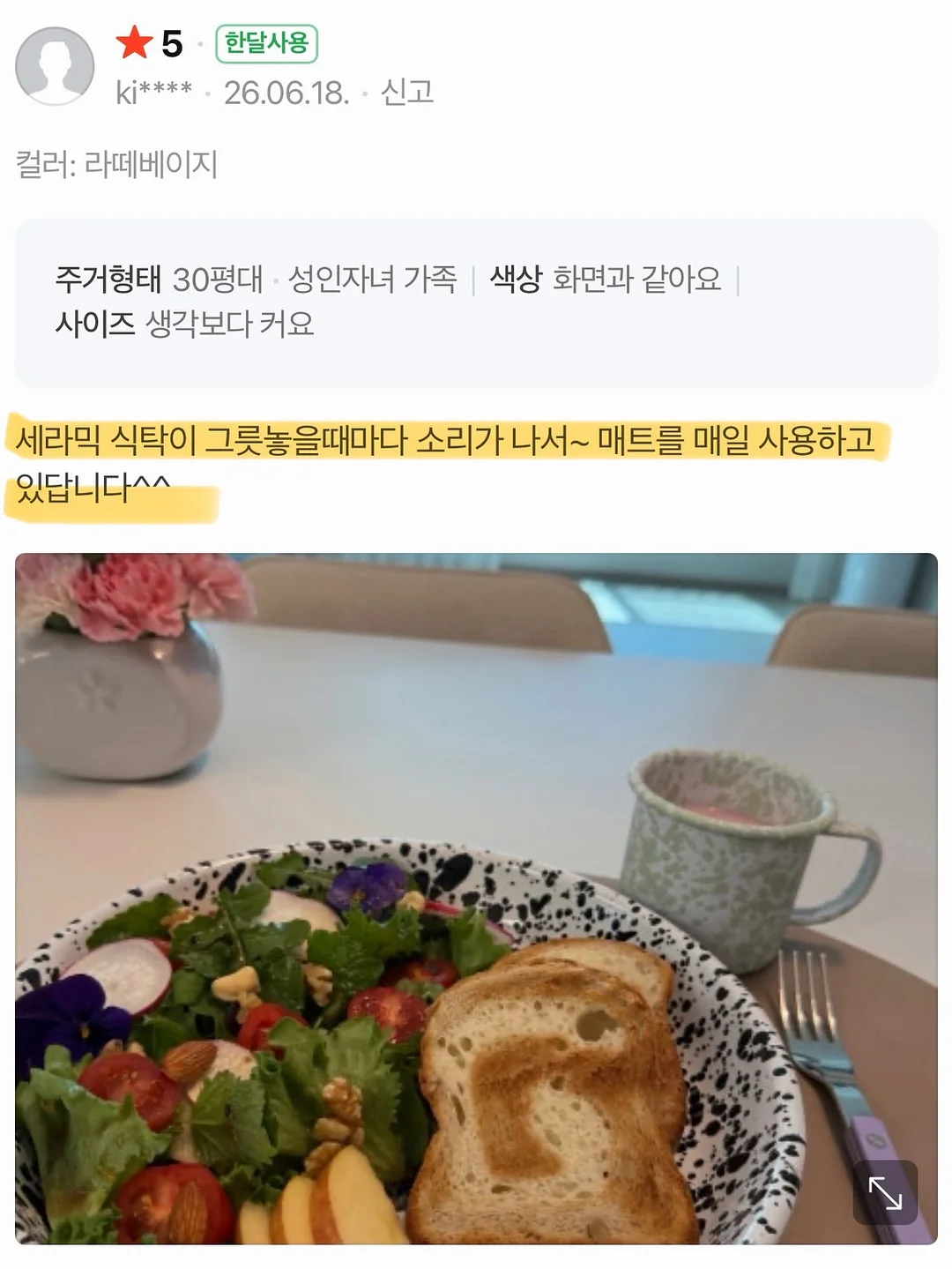 이호선 교수 불편한 사람 4