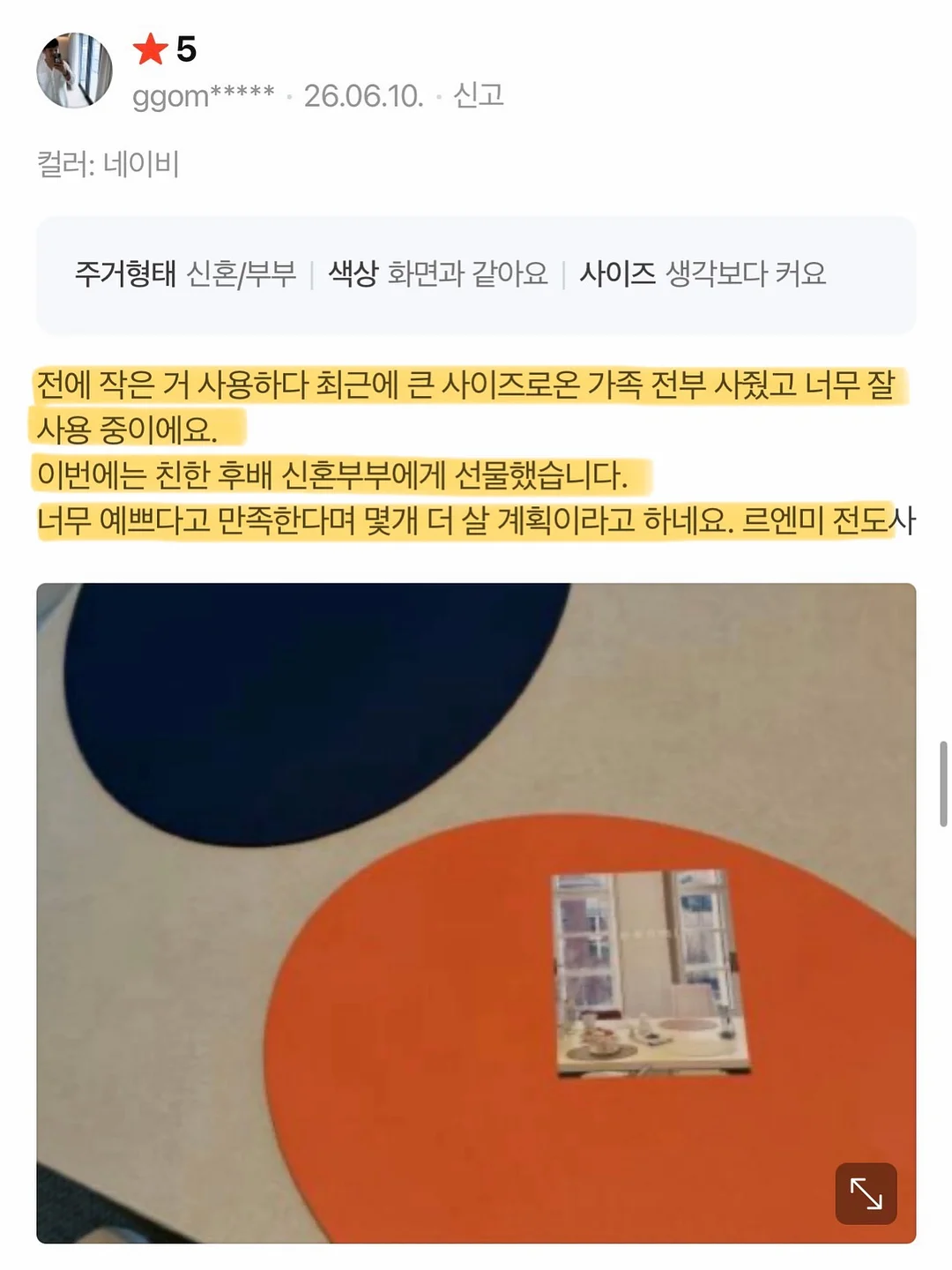 이호선 교수 불편한 사람 7