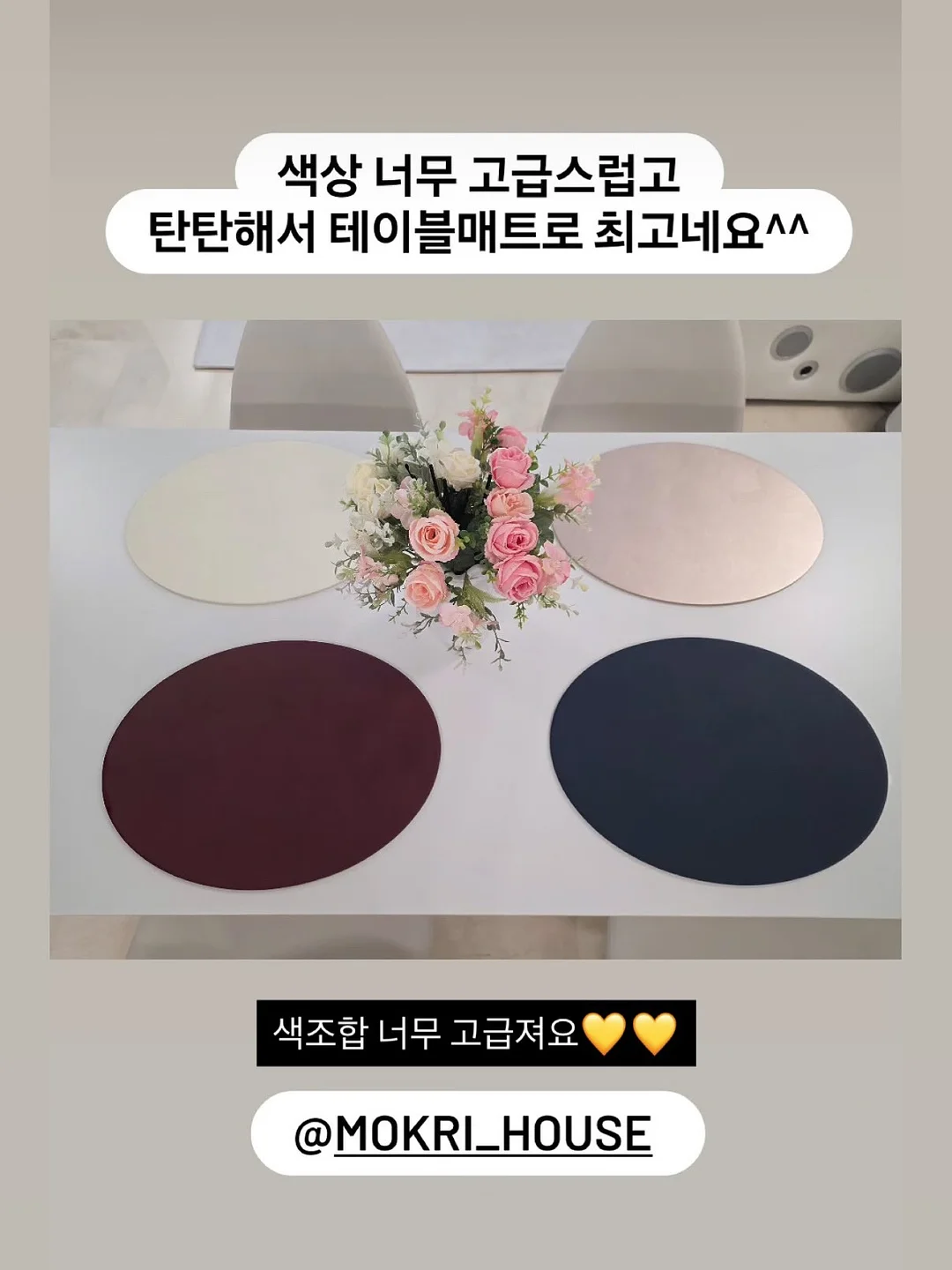 이호선 교수 불편한 사람 10