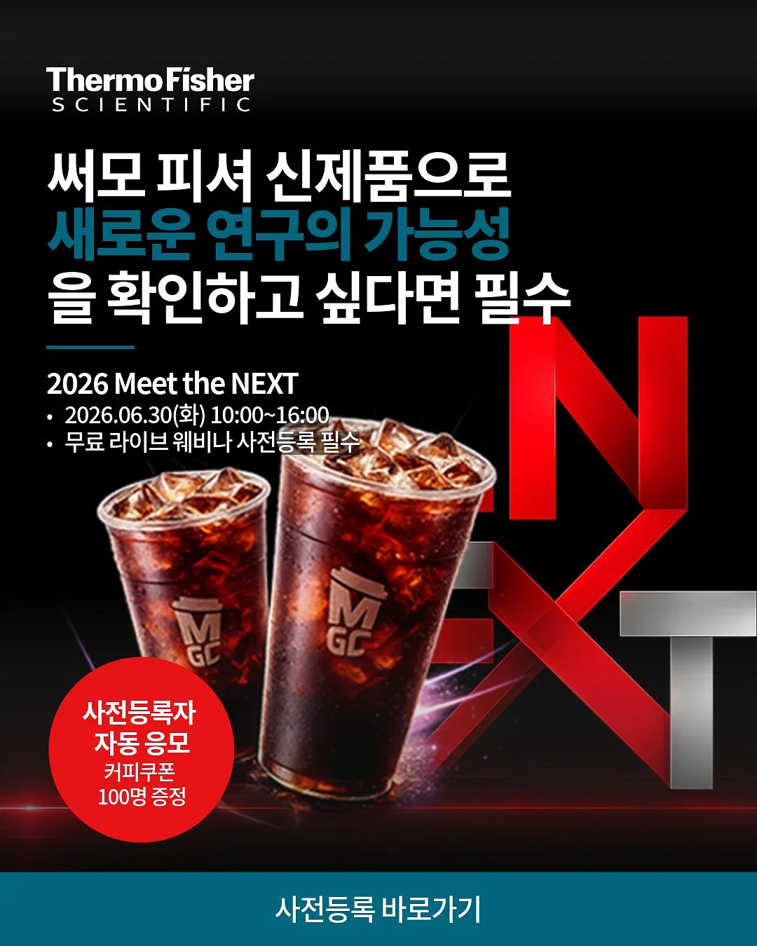 미더덕회
