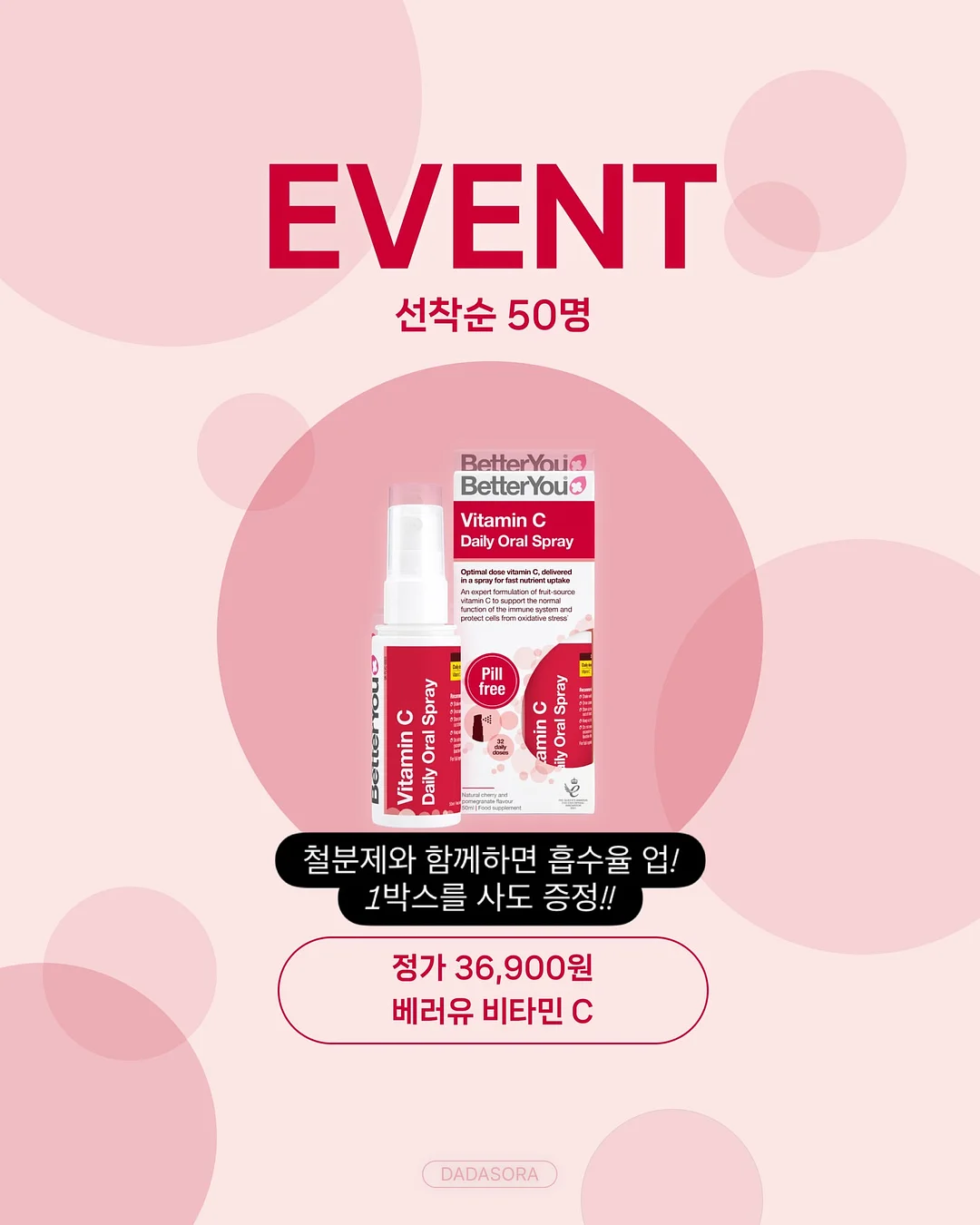 인견 팬츠 1