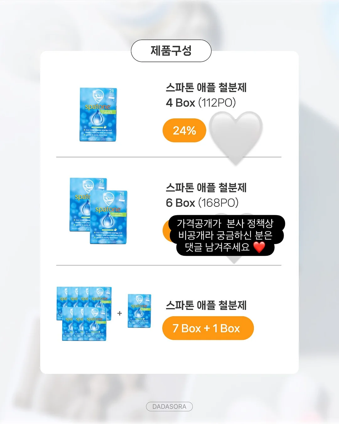 인견 팬츠 7