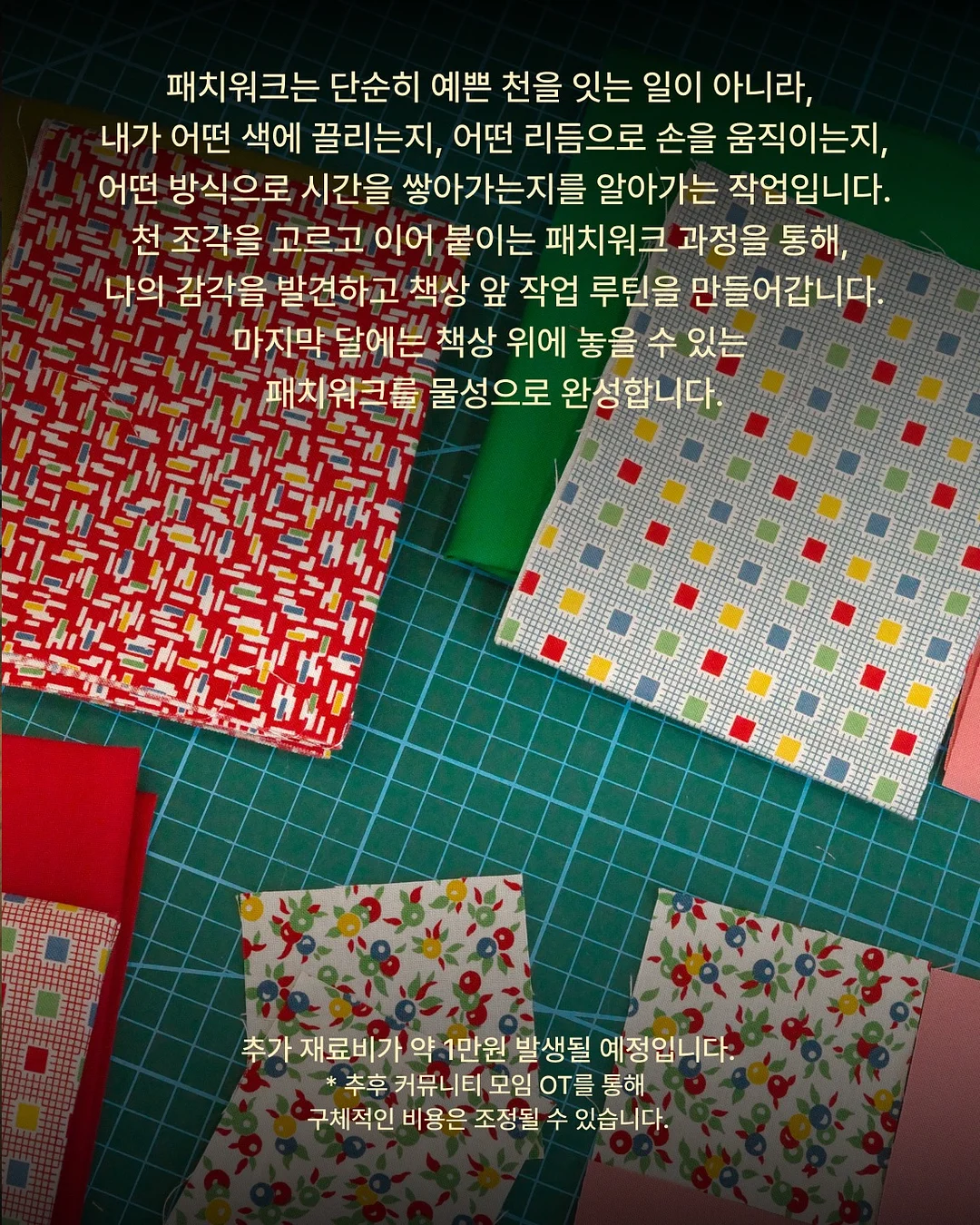 힘내깡 3
