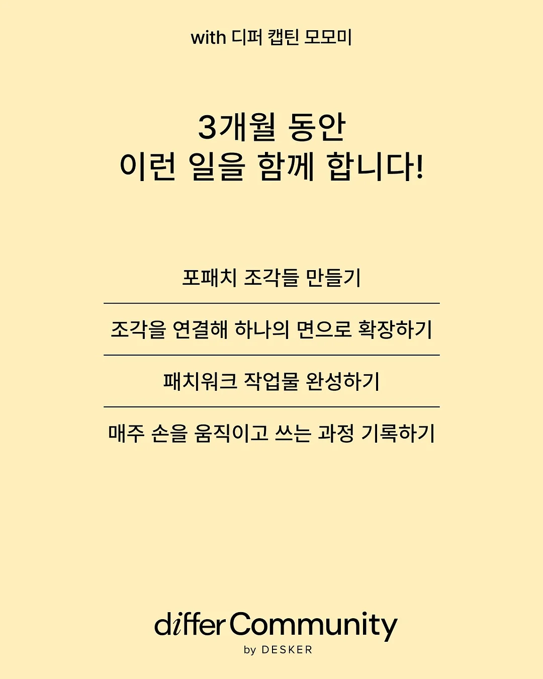 힘내깡 4