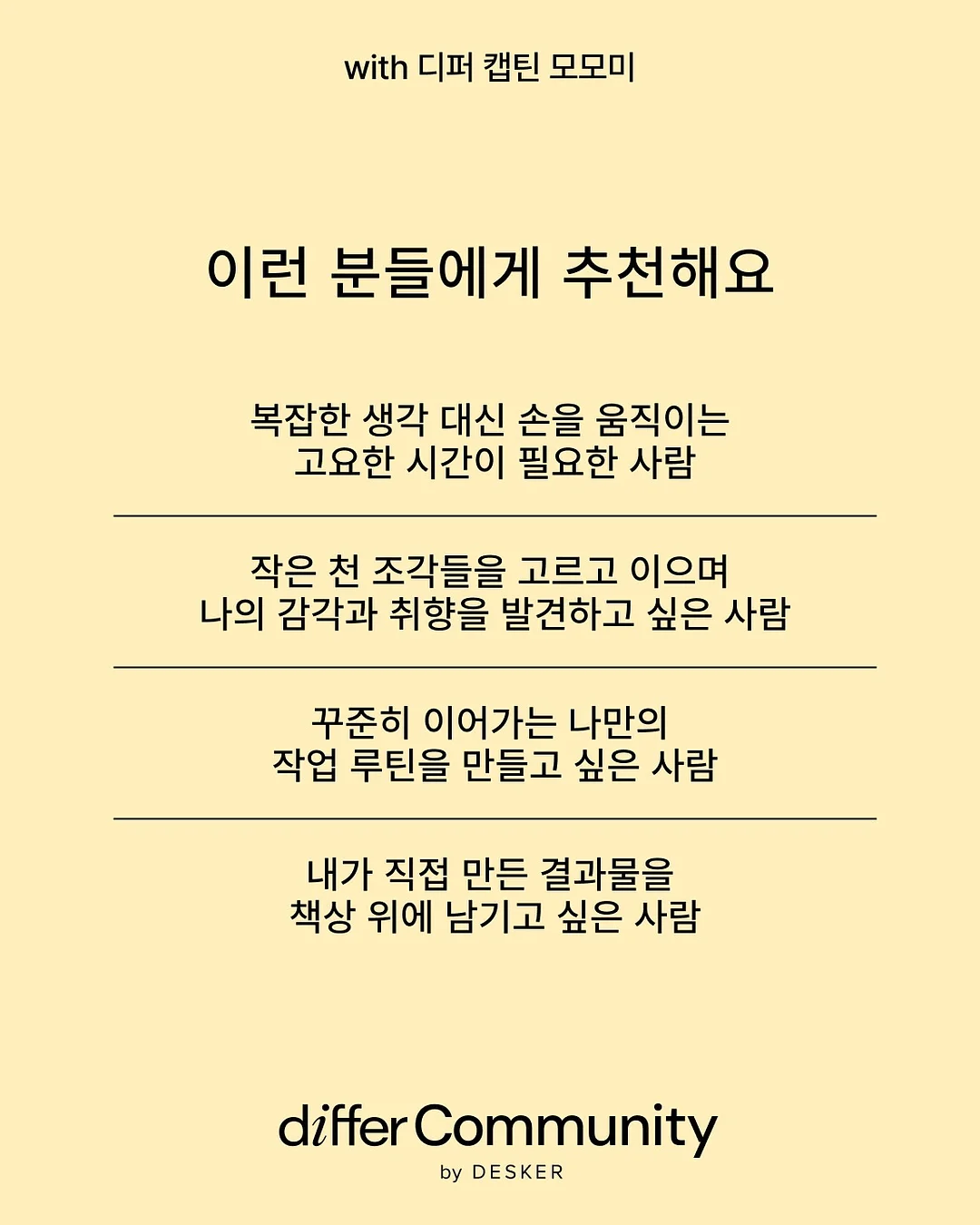 힘내깡 5