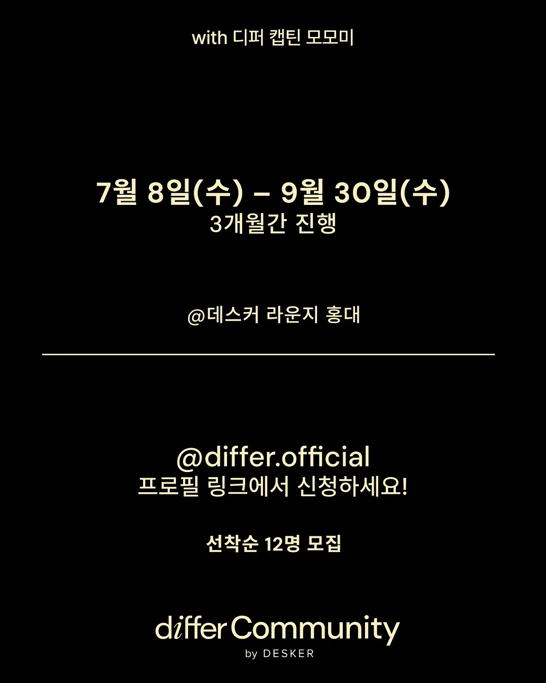 힘내깡 7