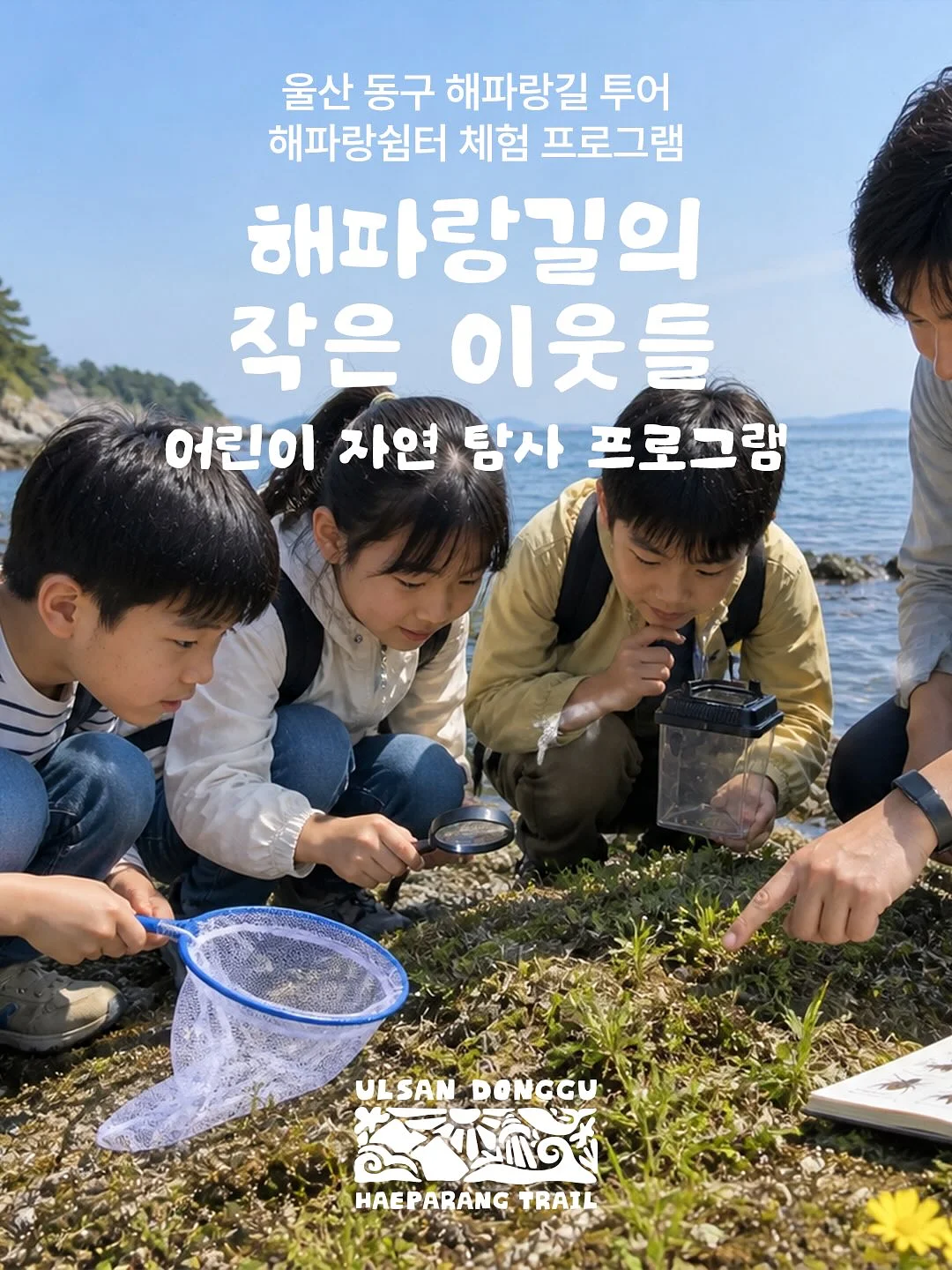 레모네이드 키키 슈트 1