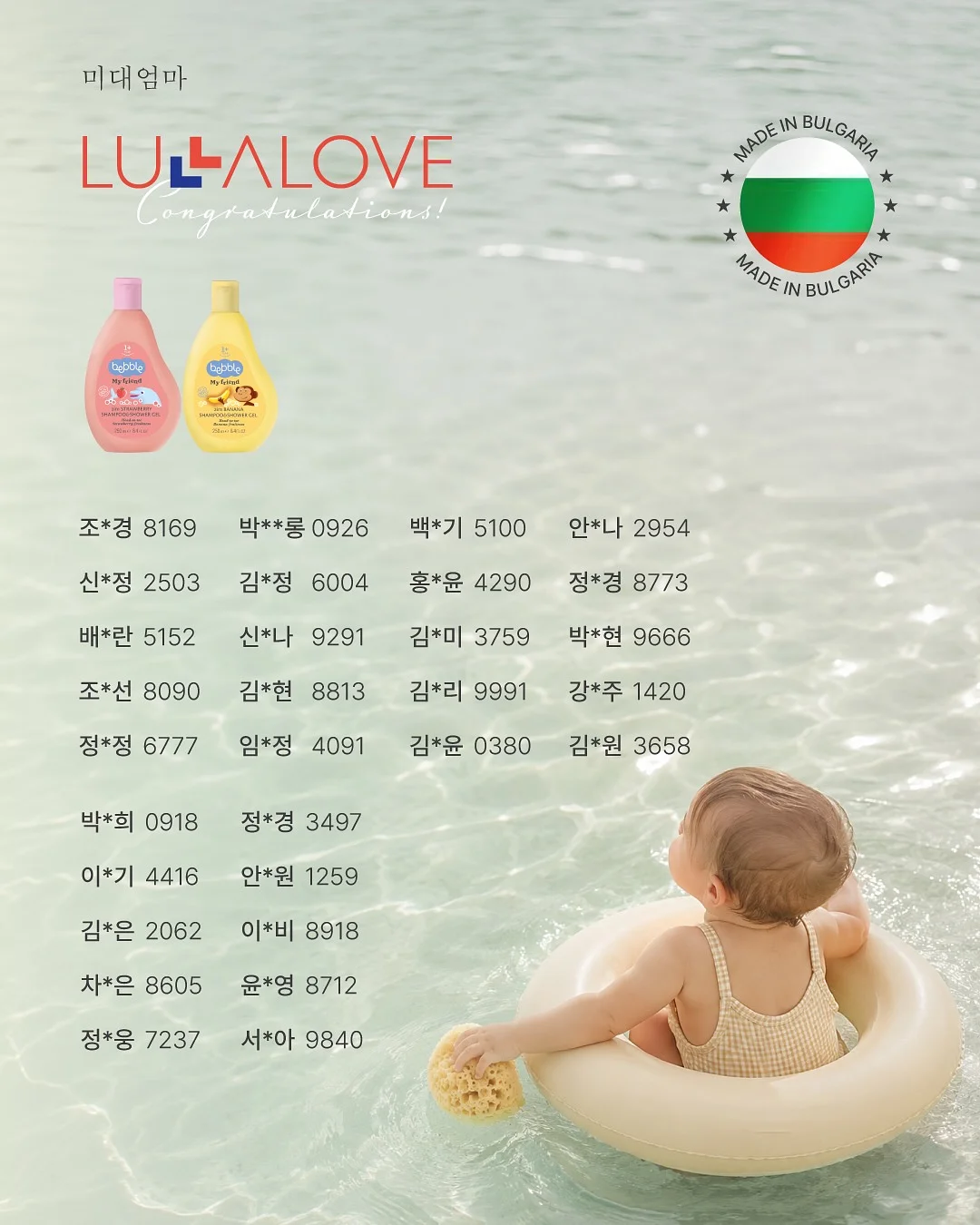 다이소 살림 꿀템 1