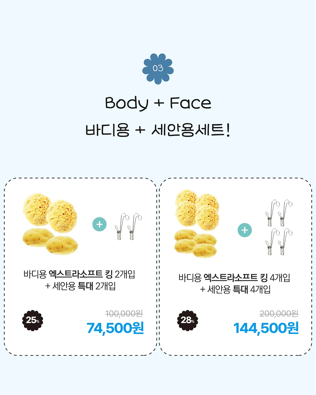 다이소 살림 꿀템 7