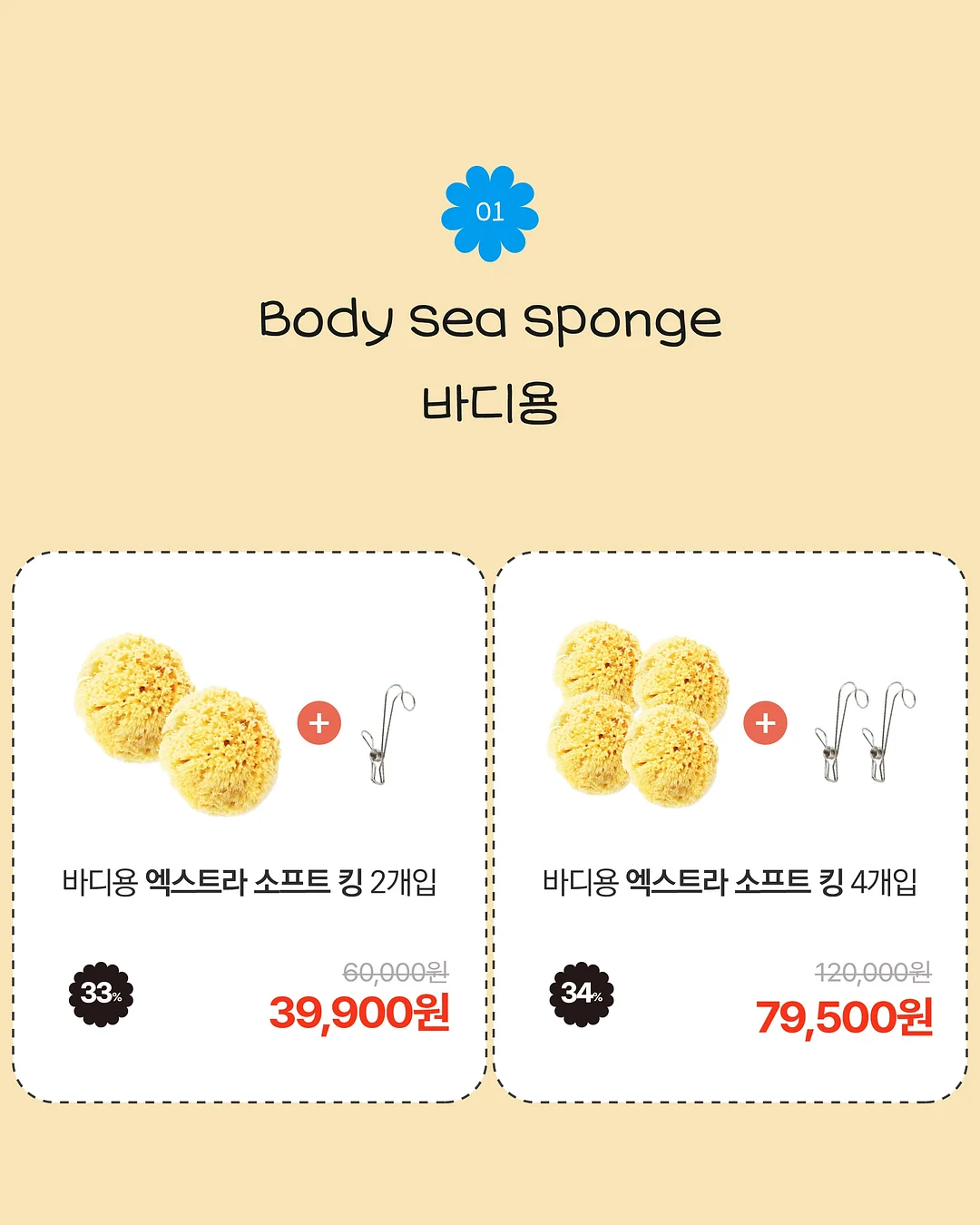 다이소 살림 꿀템 8