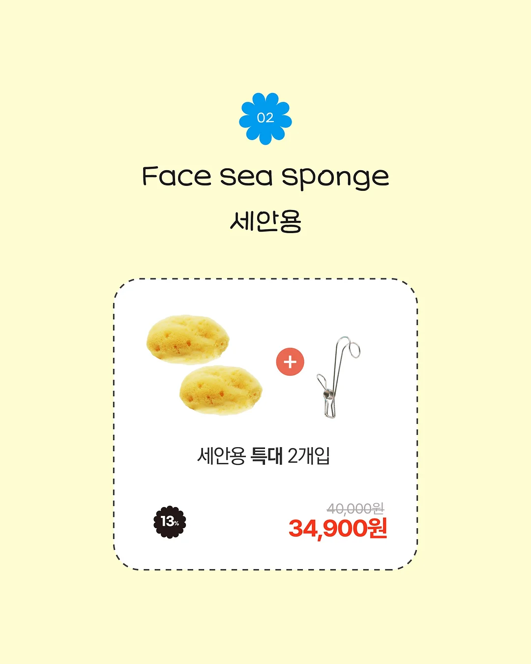 다이소 살림 꿀템 9