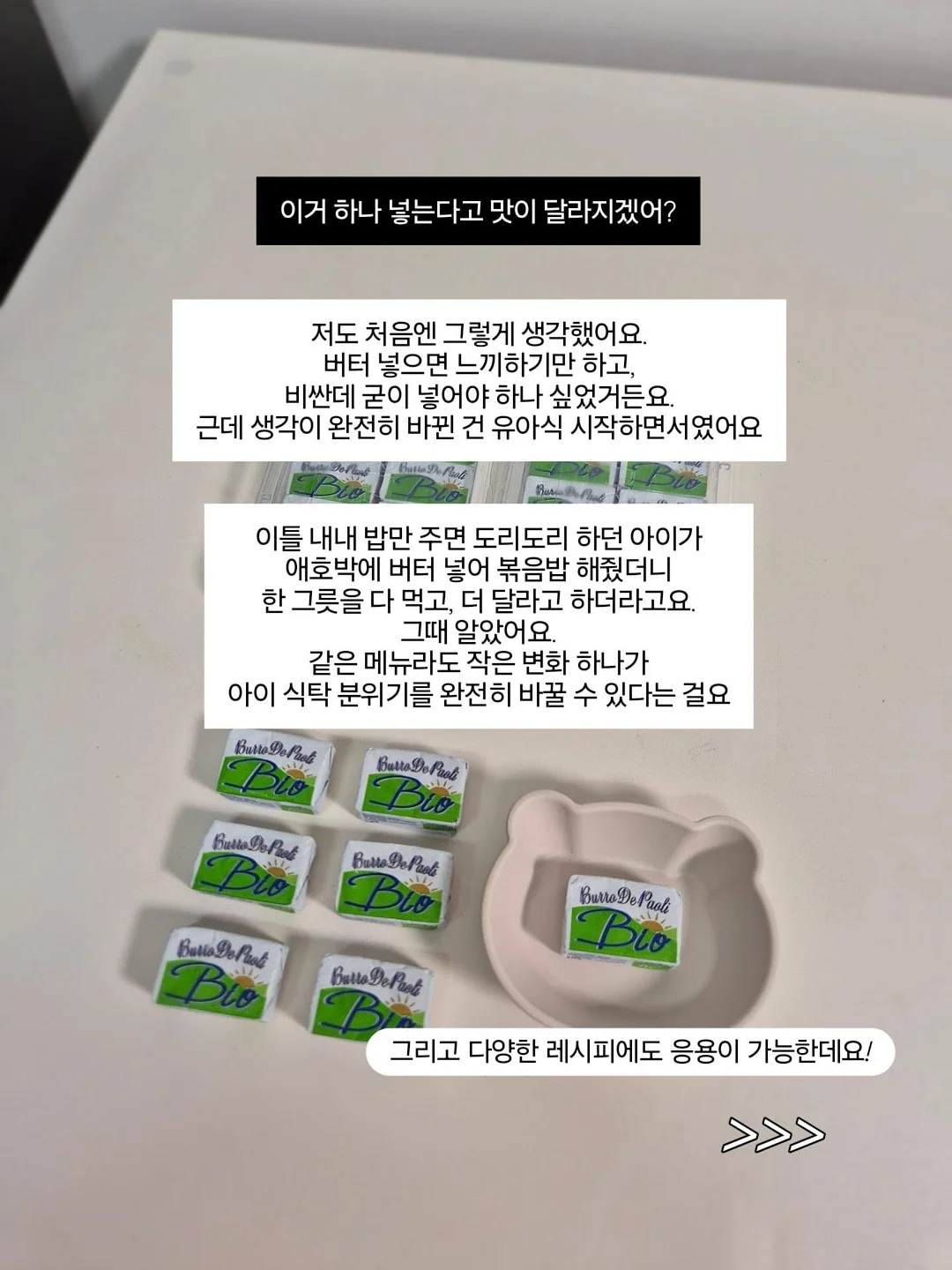 다운핏 4