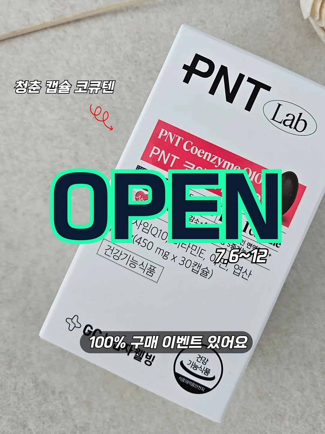 샌들 1