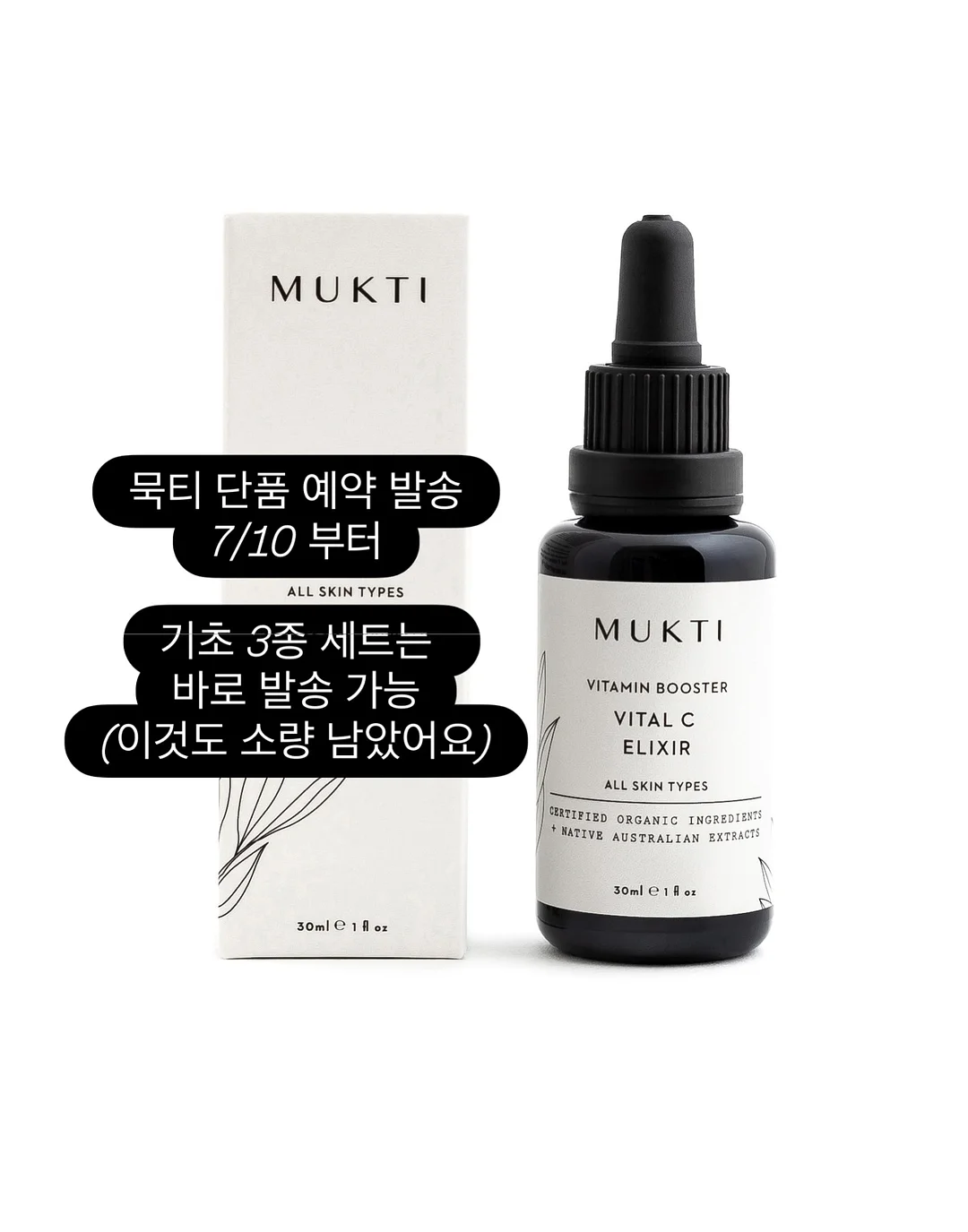 유료 촬영 7