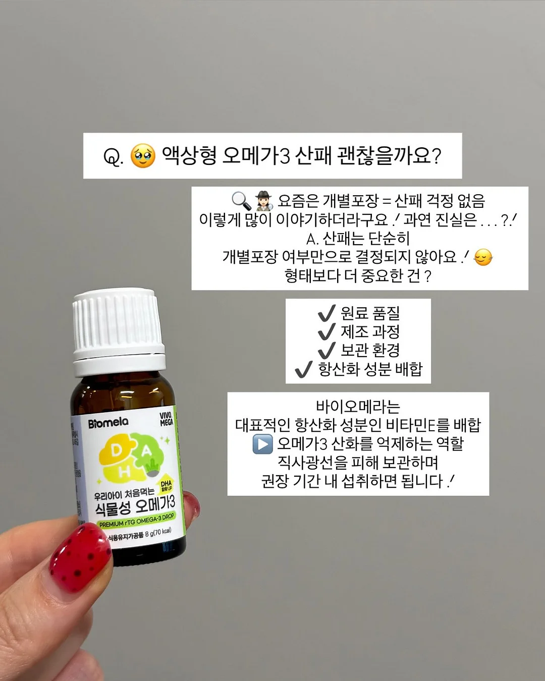 아이스 과일 고쟁이 13